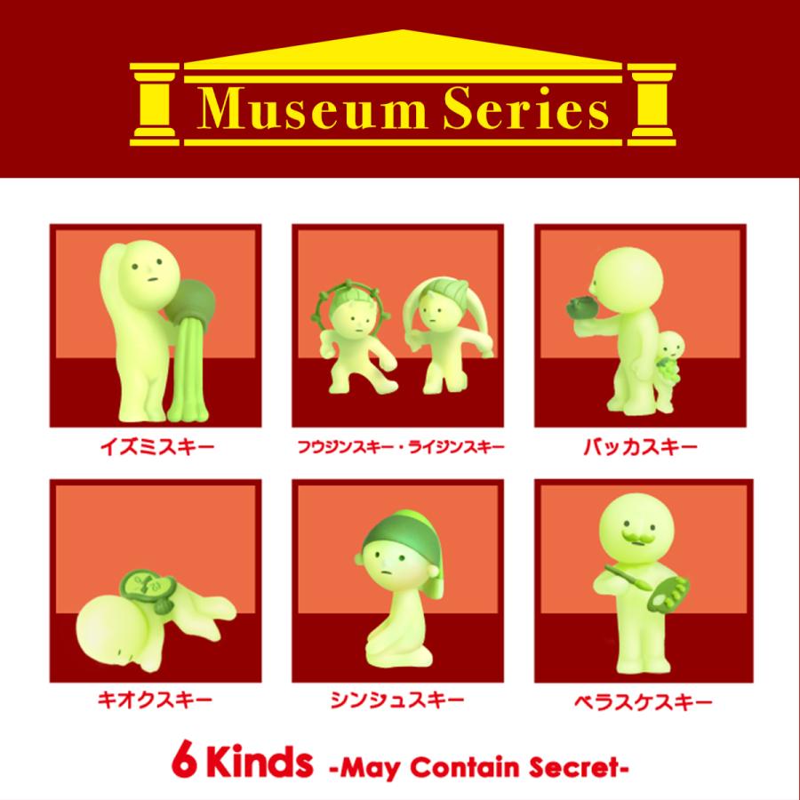 スミスキー SMISKI MUSEUM 1BOX(12個入り) ミュージアム ミニ フィギュア キャラクター 光る ゆるキャラ スマホ アクセサリー 大人買い コレクション かわいいの画像