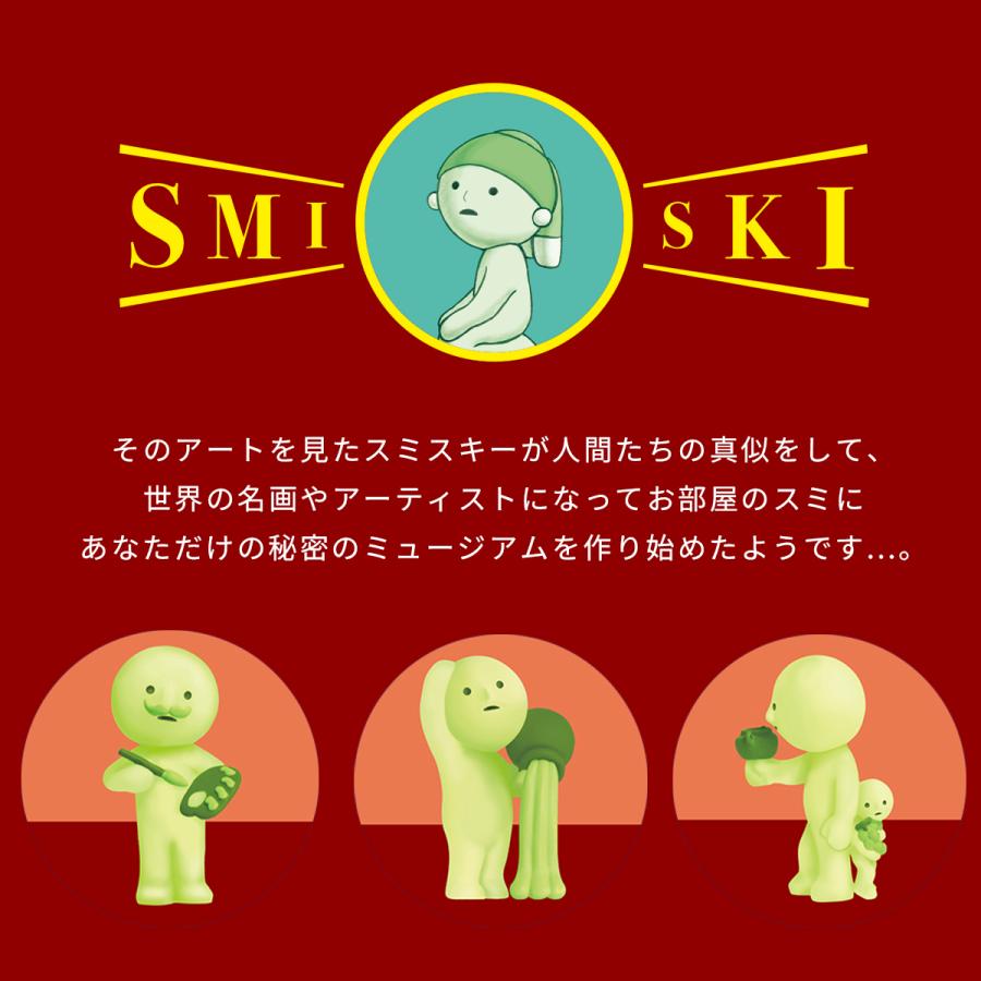 スミスキー SMISKI MUSEUM 1BOX(12個入り) ミュージアム ミニ フィギュア キャラクター 光る ゆるキャラ スマホ アクセサリー 大人買い コレクション かわいいの画像