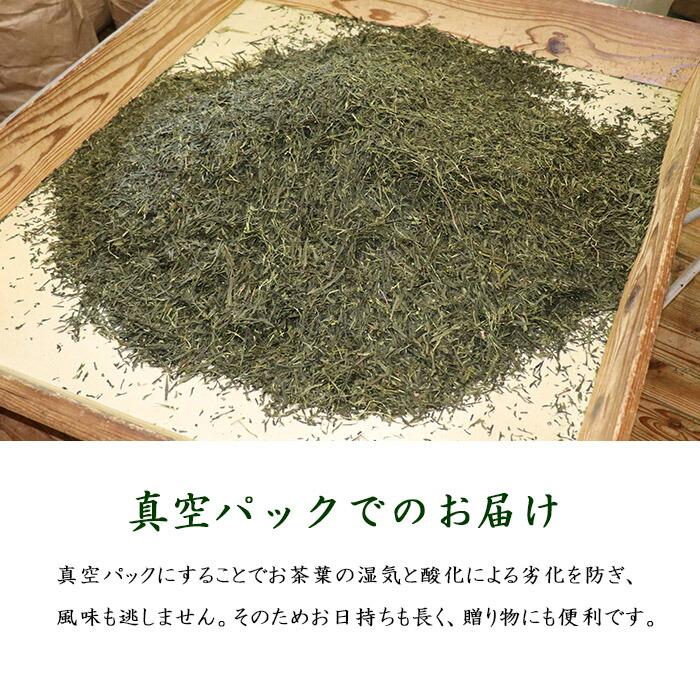 特上白折  八女茶  完全無農薬１８０g ×３本  煎茶  有機栽培  日本茶  お供え  内祝  お祝い 茶葉  緑茶   国産  お茶  法事  父の日｜shimanoya｜06