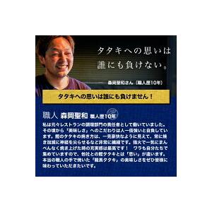 龍馬タタキ 約3キロ 不定貫 業務用 00 011 しまんとハマヤ 通販 Yahoo ショッピング