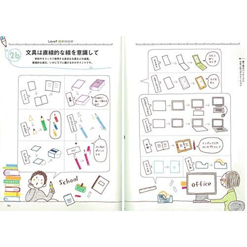 【新品】★P10倍★（メイツ）ボールペンでかんたん! プチかわいいイラストが描ける本 (コツがわかる本!)｜shimarisu-shop｜06