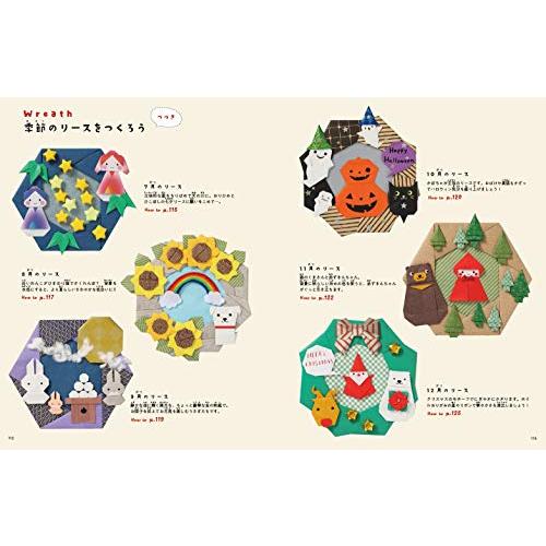 カミキィの季節のおりがみ (飾る・使う・贈る)（新品）「10倍中」｜shimarisu-shop｜02