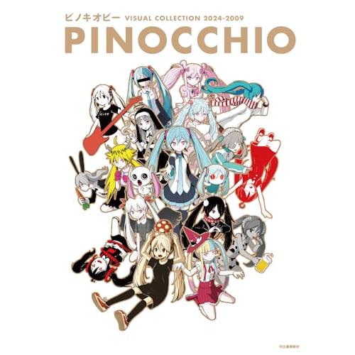ピノキオピー cd まとめ売り 中古)ピノキオピー VISUAL COLLECTION 2024-2009 PINOCCHIO ピノキオ