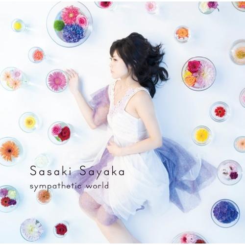 私の恋は世界サイズ [CD] Amazon.co.jp: 152センチ62キロの恋人 (エタニティCOMICS