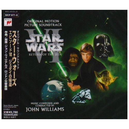 レンタル落ち）スター・ウォーズ エピソードVI ジェダイの帰還 [CD