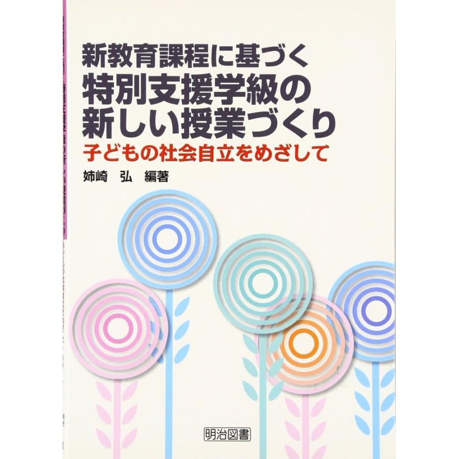 大森 修 国語教育著作集（全12巻） 授業づくりへの道ほか 大森 修 国語教育著作集（全12巻） 授業づくりへの道ほか 横山