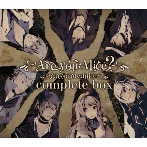 中古）Are you Alice? -classical edition complete box [CD] ドラマ