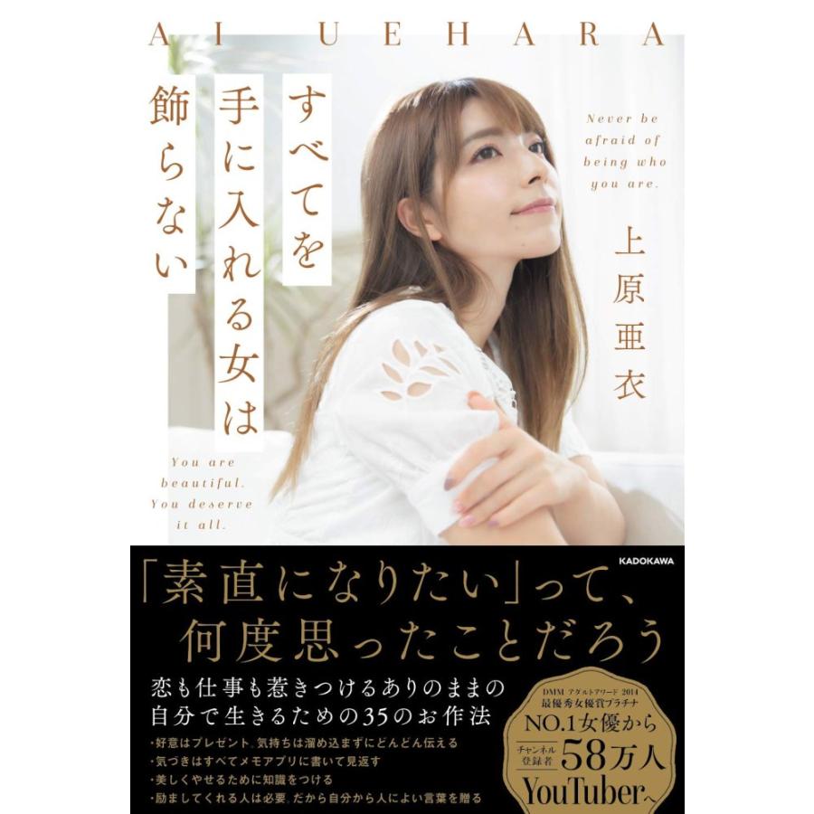 ヌード上原亜衣(01)