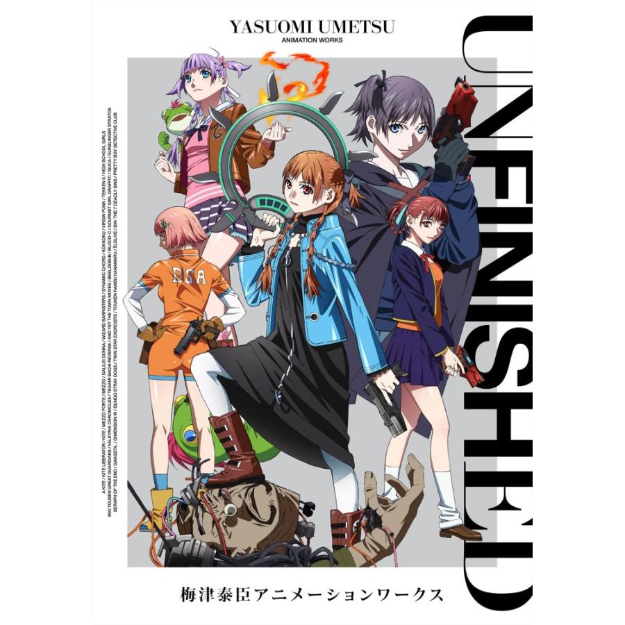 新品）（翌・翌日配送可）UNFINISHED 梅津泰臣アニメーションワークス