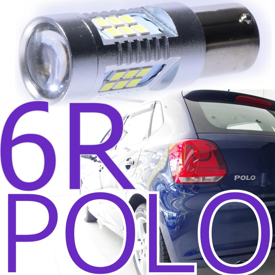 送料無料 6R POLO専用取説付き LEDバック球/VW フォルクスワーゲン ポロ バックランプ バックライト 「しまりす堂」 :1000027586:しまりす堂 - 通販 - Yahoo!ショッピング 送料無料 6R POLO専用取説付き LEDバック球/VW フォルクスワーゲン ポロ バックランプ バックライト 「しまりす堂」 :1000027586:しまりす堂 - 通販 - Yahoo!ショッピング