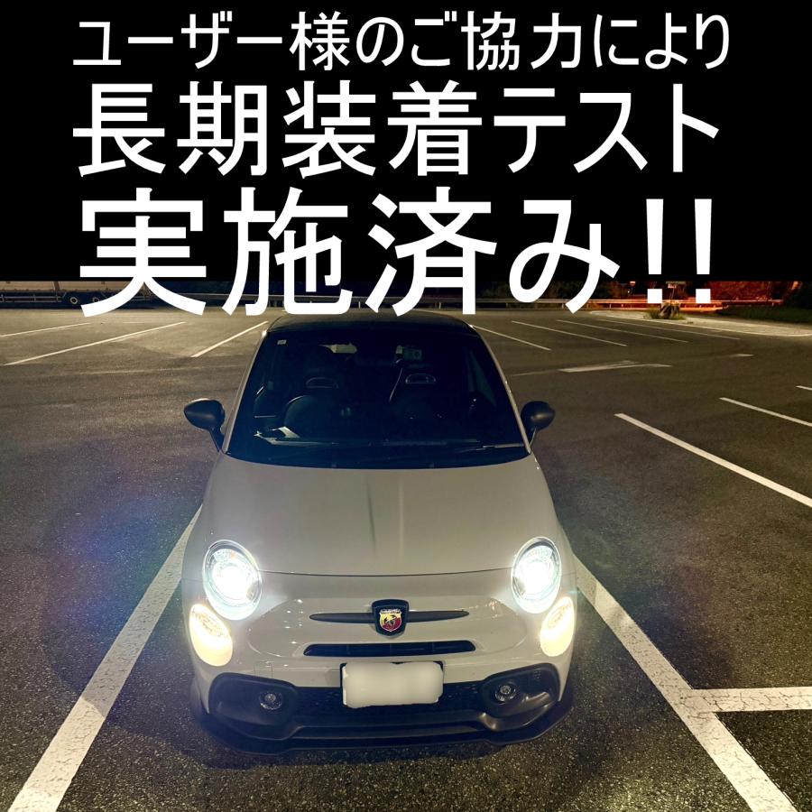 送料無料 FIAT ABARTH 695/595対応 LEDヘッドライト【HIDモデル専用】ロービーム for FIAT ABARTH 695C 595C Turismo ツーリズモ アバルト 車検対応 しまりす堂の画像