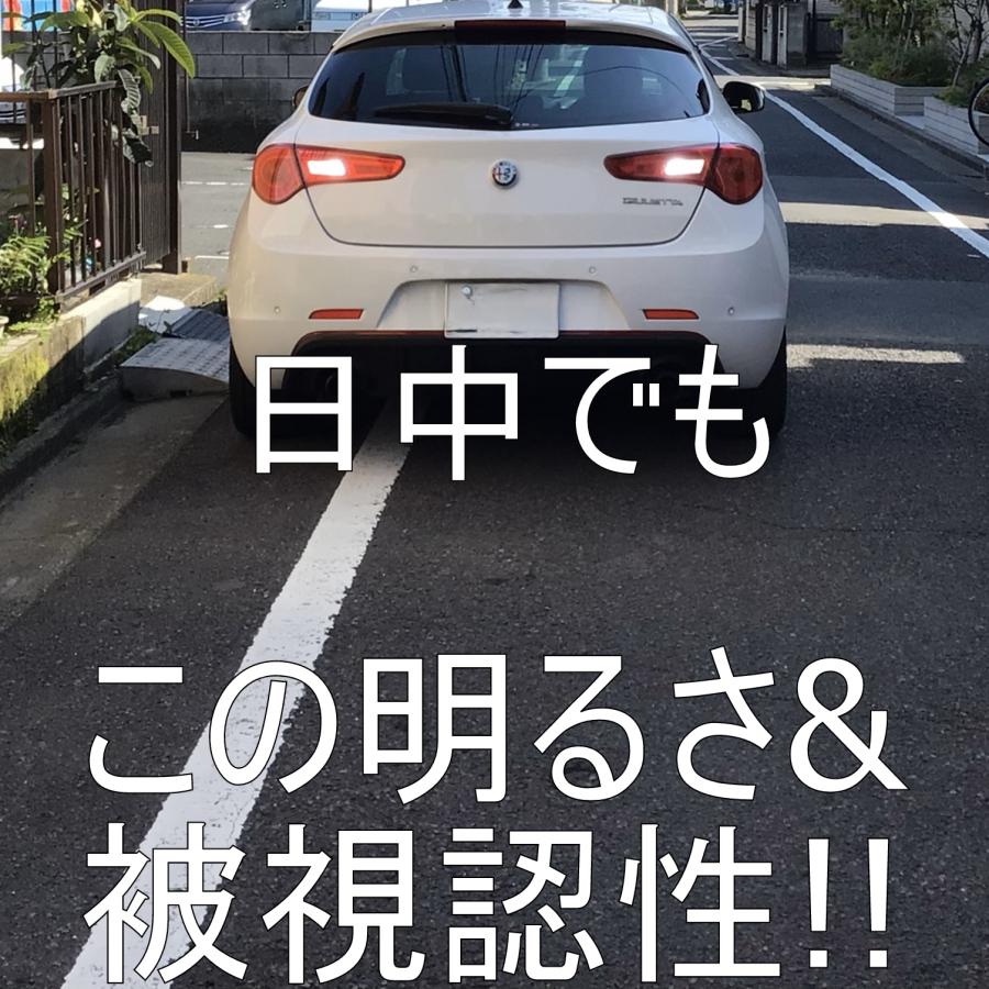 送料無料 アルファロメオジュリエッタ クアドリフォリオ LEDバック