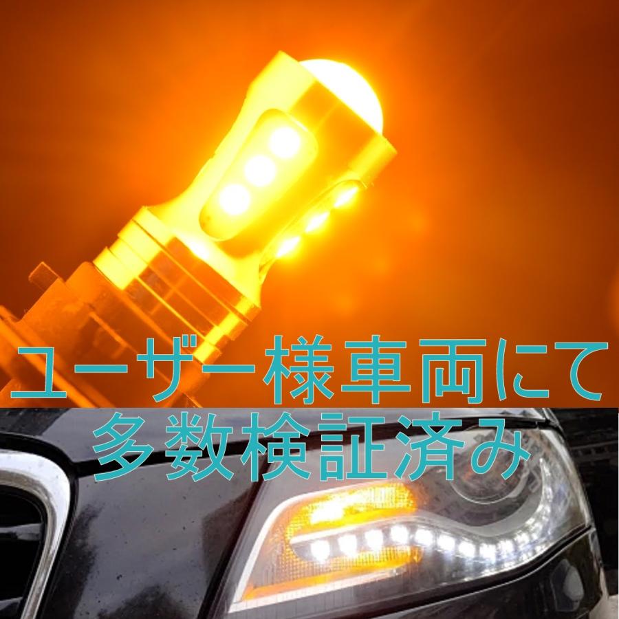送料無料 Audi A4(B8)用フロントLEDウィンカー キャンセラー内蔵 ポン