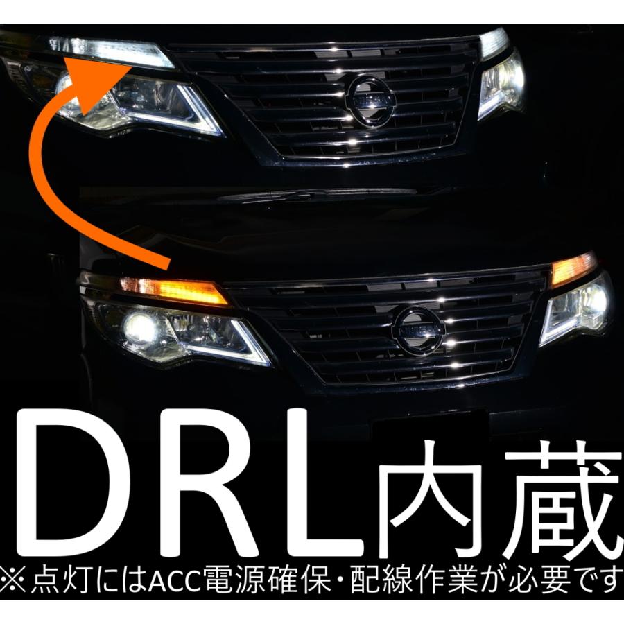 送料無料 C26後期用 セレナ DRL+シーケンシャルウインカー ボン付け