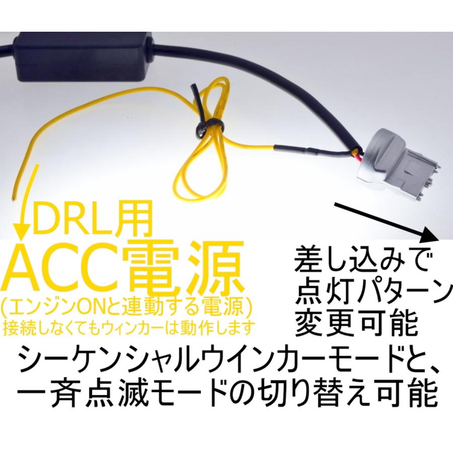 送料無料 C26後期用 セレナ DRL+シーケンシャルウインカー ボン付け
