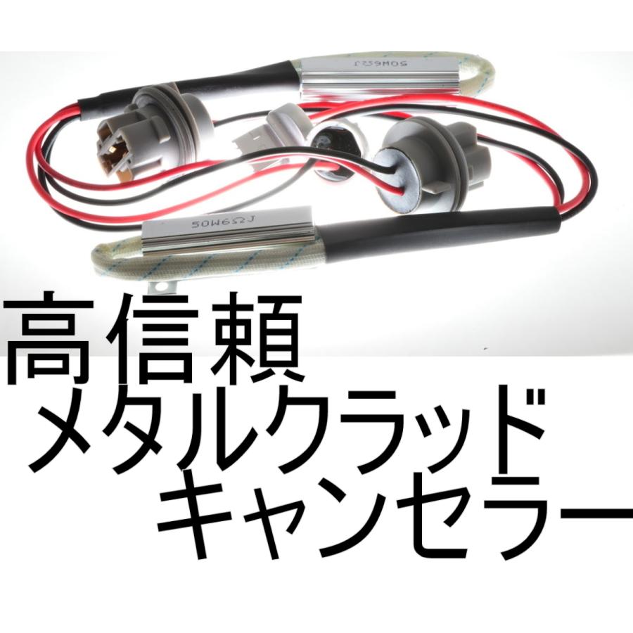 送料込！C26セレナ後期 シーケンシャルウインカー 送料無料 C26後期用 セレナ DRL+シーケンシャルウインカー ボン付け