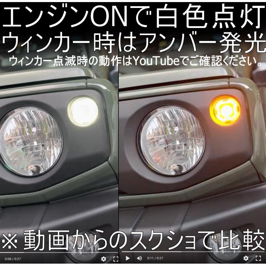 送料無料 クリアレンズ JB64ジムニー/JB74シエラ/JC74ノマド 専用