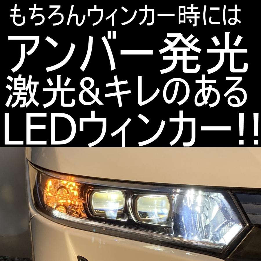 送料無料 【汎用】ウィンカー デイライト(DRL) ウィンカーポジション
