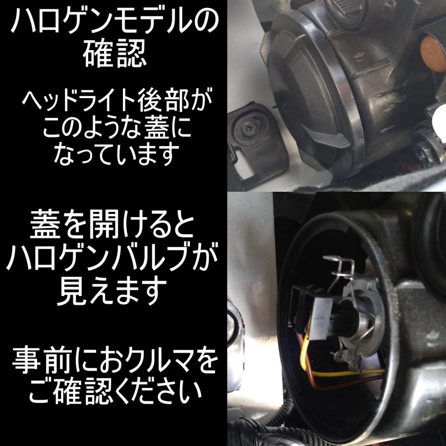 送料無料 FIAT アバルト 695/595 ハロゲンモデル用 ロービーム 車検