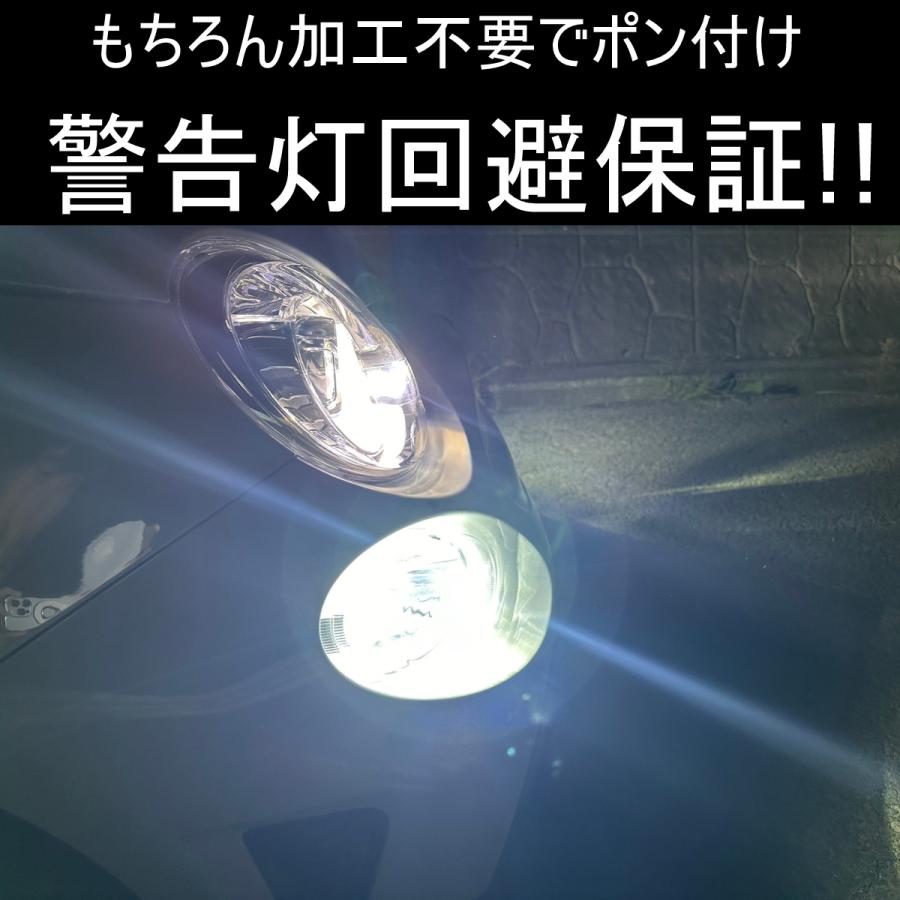 送料無料 FIAT ABARTH アバルト 695/595/500 対応 57W 6800lm LED