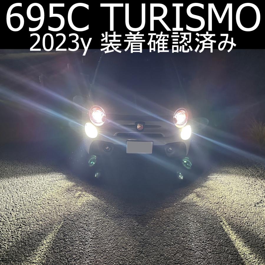 送料無料 FIAT ABARTH アバルト 695/595/500 対応 57W 6800lm LED