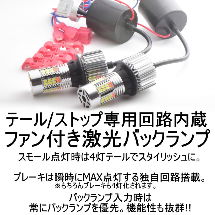 ジムニー　テール/ストップ4灯化キット　純正レンズ利用　簡単取付　プチカスタム 送料無料 ジムニー テール/ストップ4灯化キット 純正レンズのまま/簡単