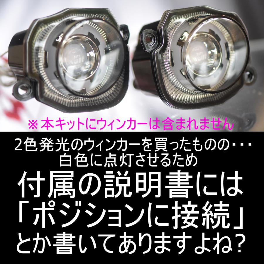 送料無料 ジムニー JB64 JB74 デイライト 配線キット 電源取り出しを