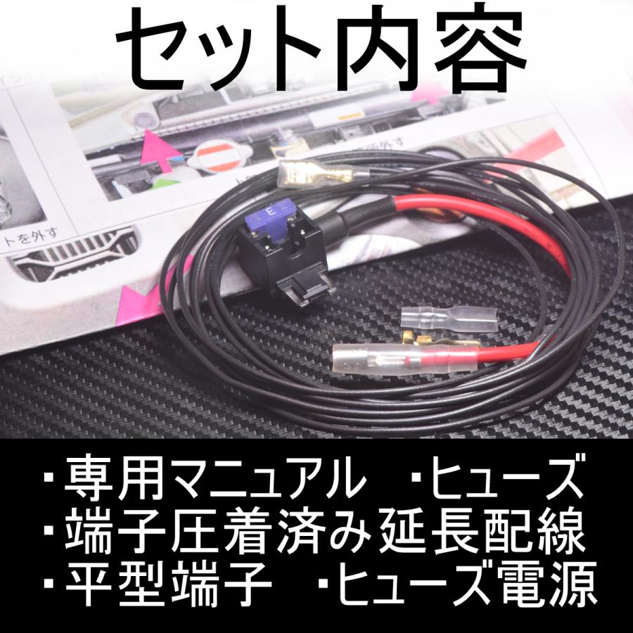 送料無料 ジムニー JB64 JB74 デイライト 配線キット 電源取り出しを 