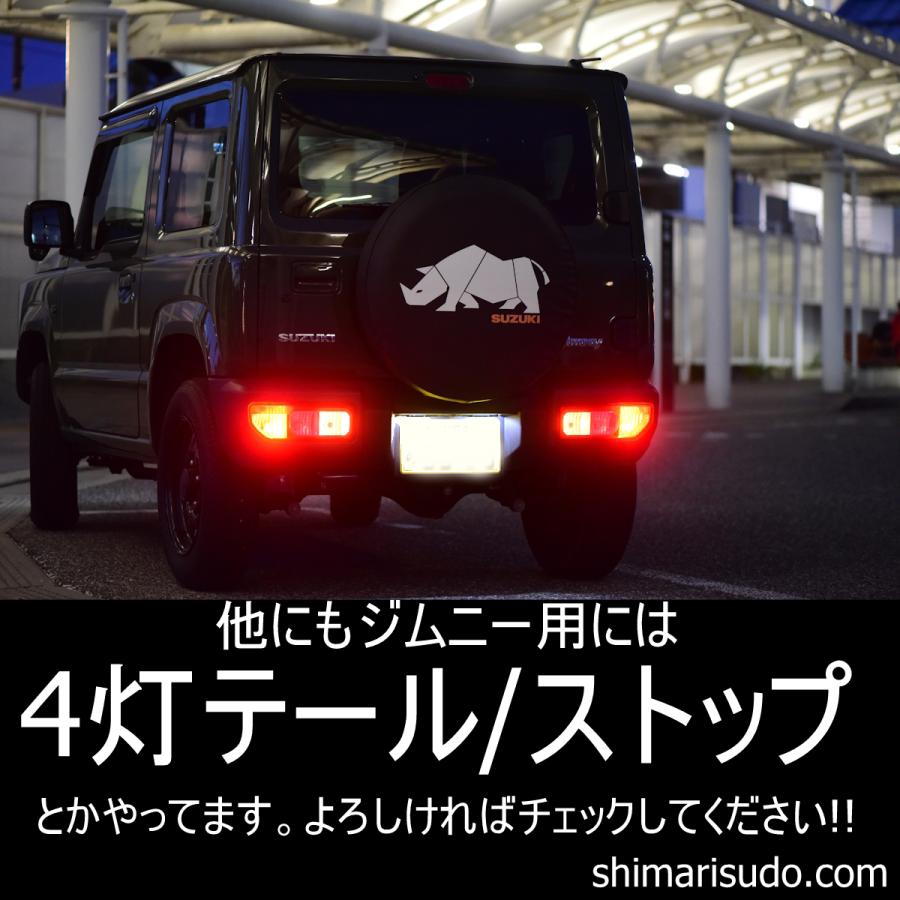 送料無料 ジムニー JB64 JB74 デイライト 配線キット 電源取り出しを