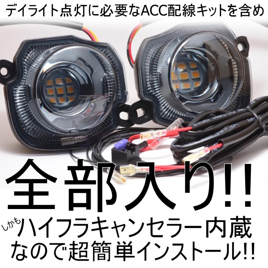 ジムニー用 カプラーオン・デイライトウィンカーキット　キャンセラー内蔵簡単取付! 送料無料 ジムニー ウィンカーデイライト カプラーオンフルキット
