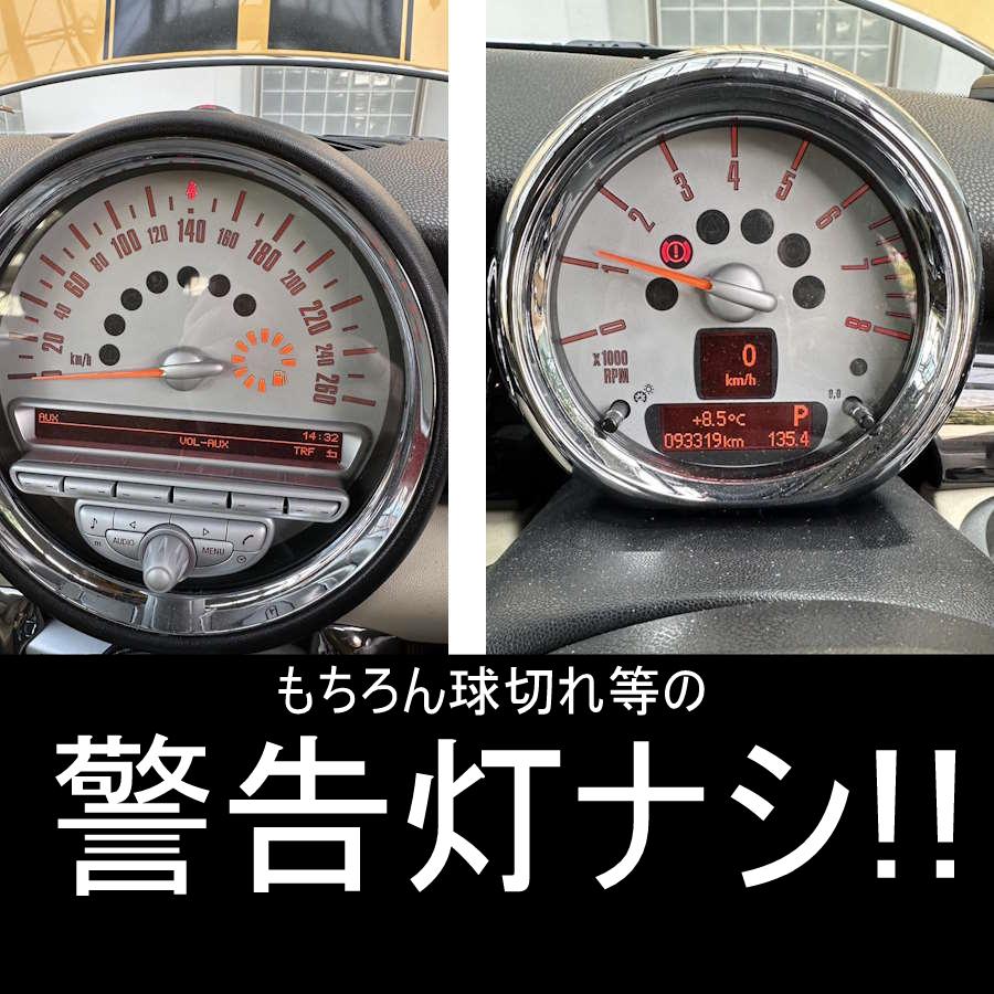 送料無料 ミニ BMW MINI R55/R56/R57 前期・後期対応 LEDヘッドライトキット(ロービーム) 車検対応・純正HIDをLEDに 白色/6000K相当 2灯セット しまりす堂の画像