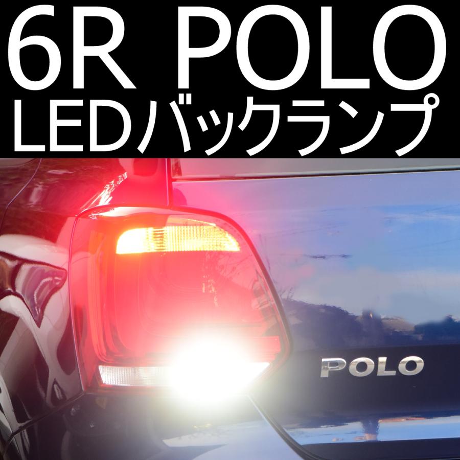 送料無料 【警告灯不点灯保証】フォルクスワーゲン 6R POLO 専用取説付