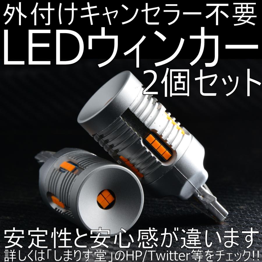 T32エクストレイルリアテールウィンカー 送料無料 T32 X-TRAIL リアウィンカー リヤウィンカー LED