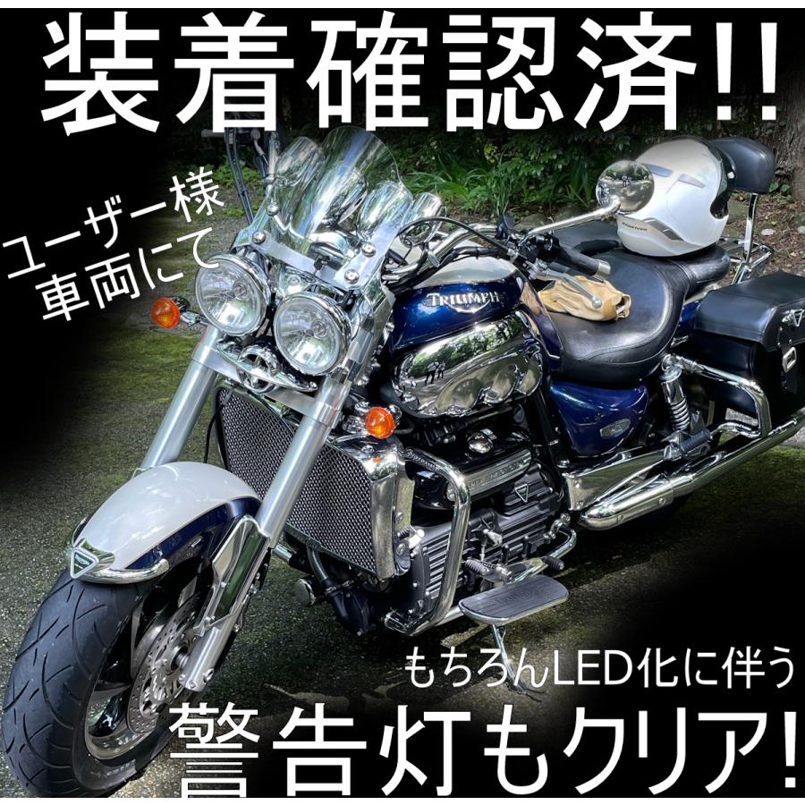 送料無料 トライアンフ ロケット3対応 57W LEDヘッドライト 無加工簡単