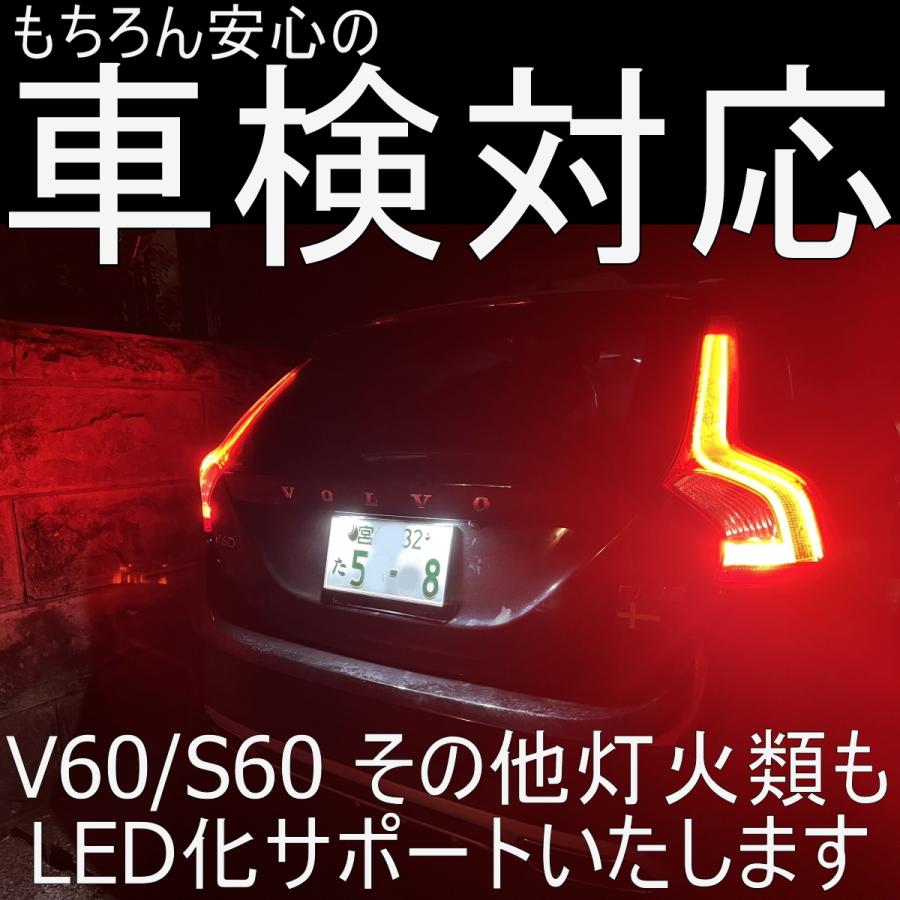 送料無料 VOLVO V60/S60(FB/FD) 2011-2017 XC60 (DB/DD) 2009-2017専用