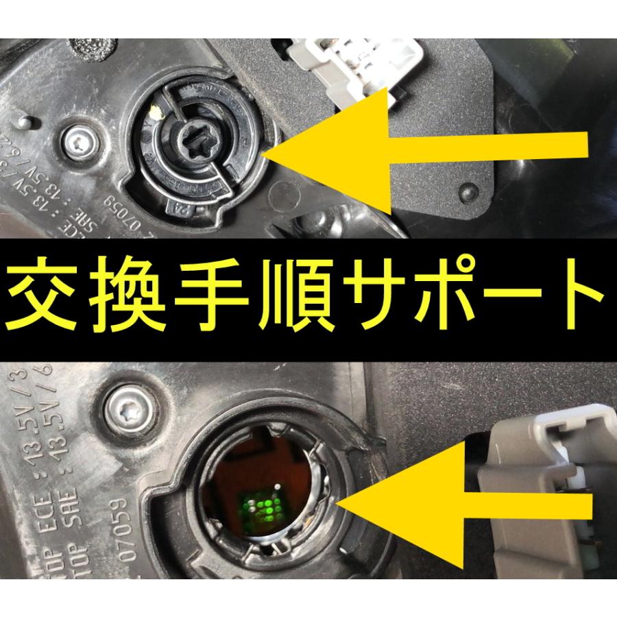 VOLVO V90/V90CC用LEDリアウィンカー取説付【車検対応】