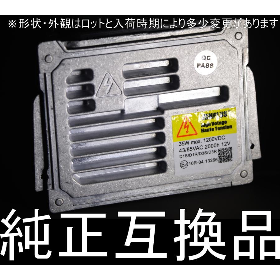 送料無料 ボルボ V60/S60用 HIDバラスト 純正互換品 旧型(FB FD) 対応