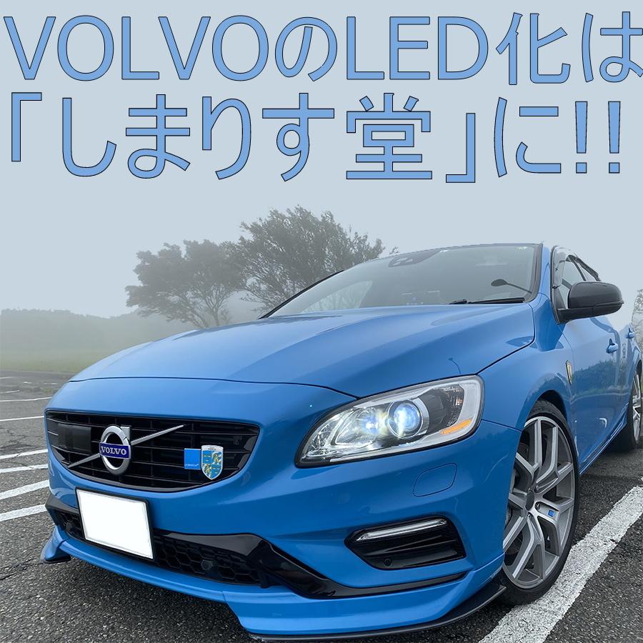 送料無料 ボルボ V60/S60用 HIDバラスト 純正互換品 旧型(FB FD) 対応
