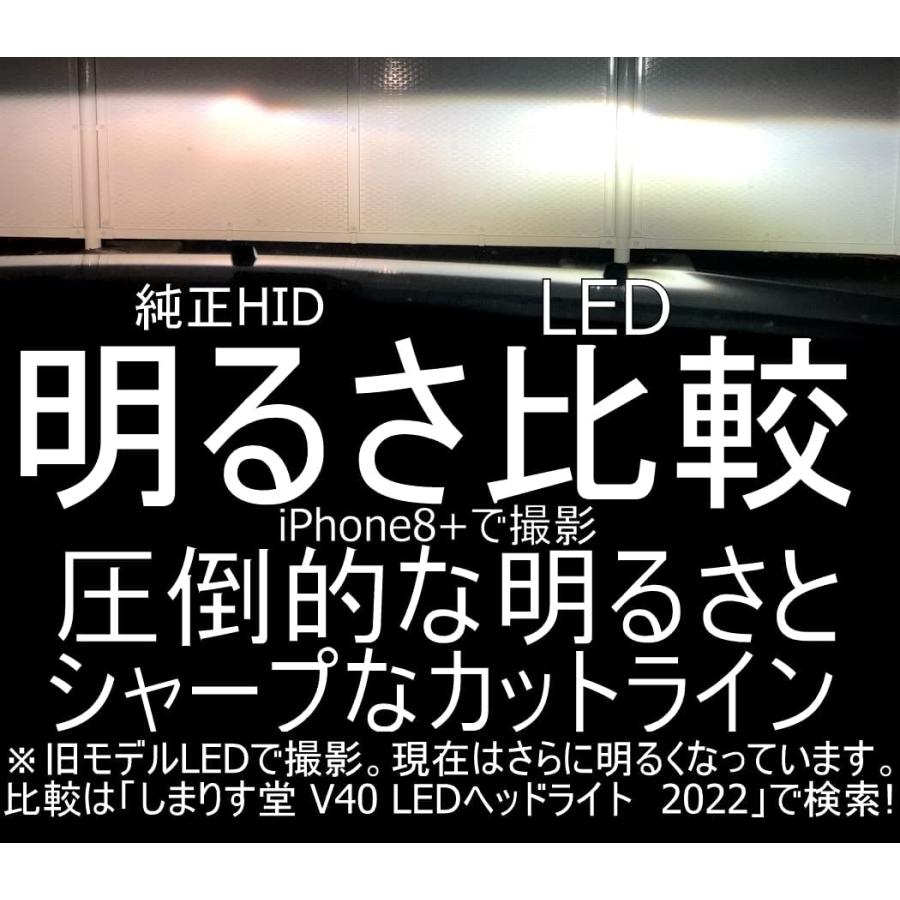 送料無料 VOLVO V40専用 ロービーム HID→LED コンバージョンキット 
