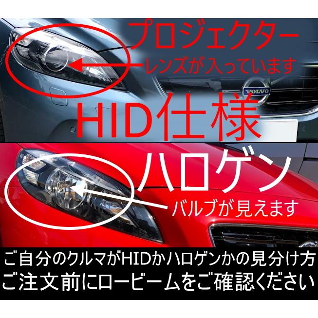 送料無料 純正ハロゲンモデル用 VOLVO V40 ハイ+ロービーム用 57W LED
