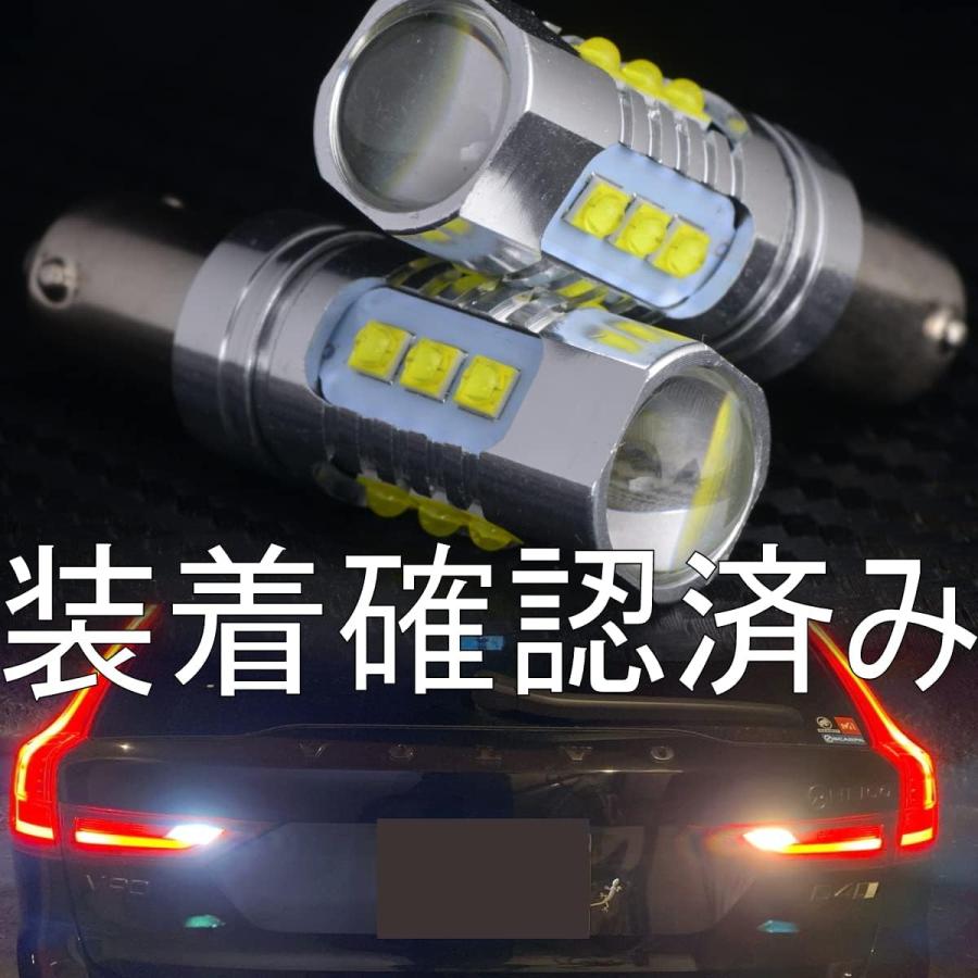 送料無料 車検対応 VOLVO V90/V90CC LEDバックランプ 2個セット