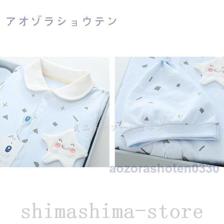 プレゼントを選ぼう 出産祝い友達二人目ギフトセット男の子女の子冬おしゃれ妊娠祝い新生児赤ちゃん服青ピンクプレゼントベビーギフト肌着 ギフトセット カラー イエロー Adga Org