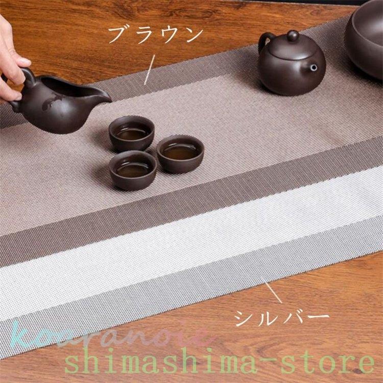 テーブルランナーシンプル上品無地防カビ北欧おしゃれ断熱テーブルセンターテーブルマット速乾撥水加工敷物簡約優雅ランチョンマット Va7vskdzwr テーブルセッティング リネン Centralcampo Com Br