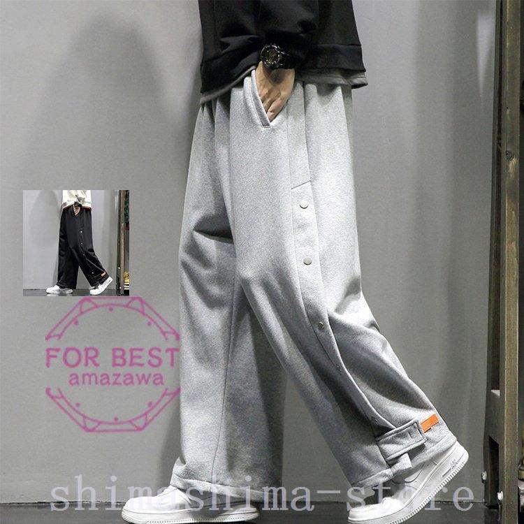 数々の賞を受賞 ボトムス パンツ ワイドパンツメンズスウェットパンツロングパンツ ワイドパンツメンズスウェットパンツボダンロングパンツおしゃれビッグシルエット春 Www Threeriversofs Com