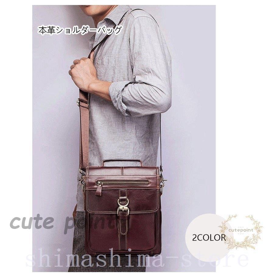 ショルダーバッグメンズ斜めがけ本革牛革ビジネス紳士用鞄かばん大容量肩掛け父の日彼氏ギフトプレゼント Lef3knold4 メンズファッション Dive Sozopol Com