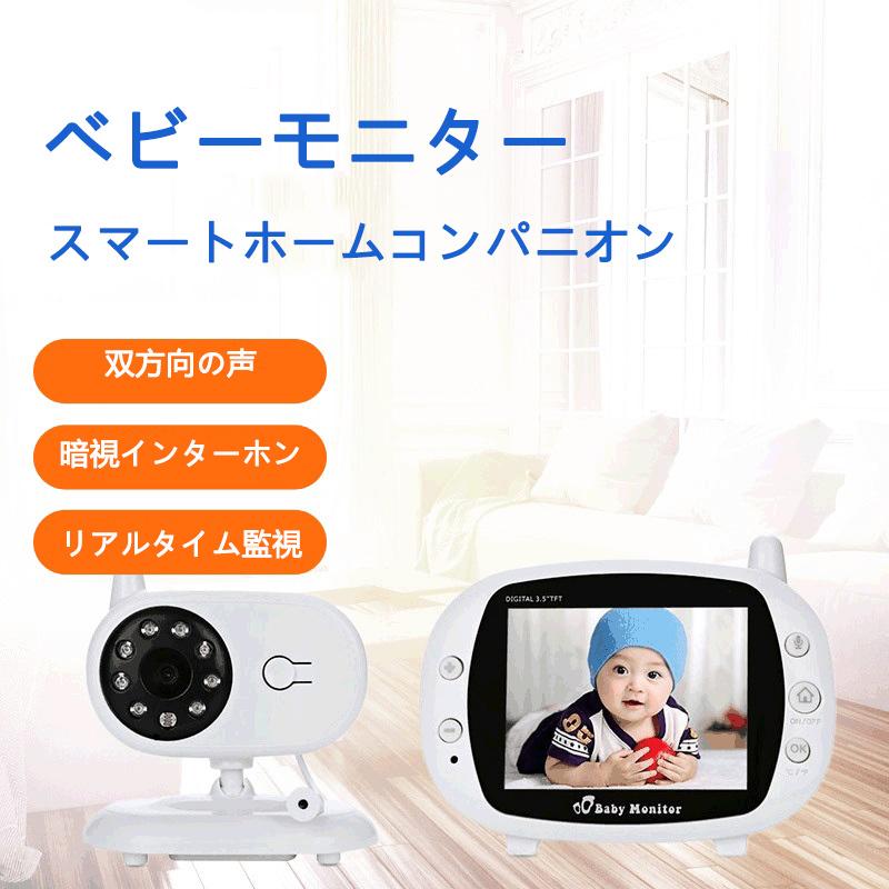 全日本送料無料 看護 赤ちゃん 安全 安全保障 安全性 ホーム ケア 助手 お母さん プレゼント 贈り物 お産 長距離 Wifi 本店は Cepici Gouv Ci
