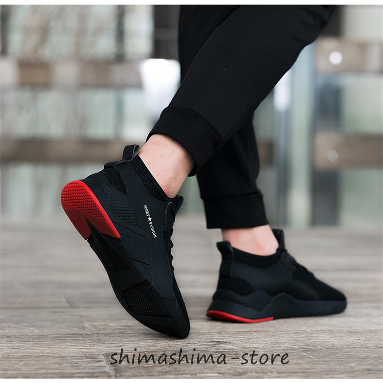送料込 シューズ スニーカーメンズスポーツシューズ通気設計履きやすい軽量 スニーカー メンズ スポーツシューズ 通気設計 履きやすい 軽量 ランニングシューズ 滑り止め カジュアル おしゃれ 学生 Www Threeriversofs Com