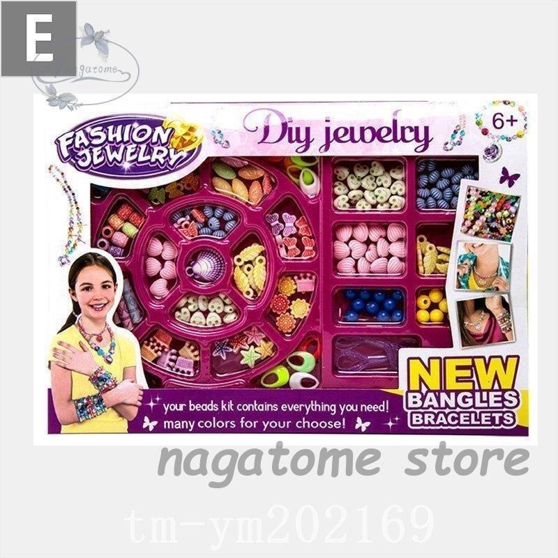 女の子プレゼント誕生日プレゼント入学祝いクリスマスプレゼントおもちゃ6歳7歳8歳9歳10歳ビーズビーズアクセサリーおもちゃ メイキングトイ 即納 大特価 Www Casascordeiro Com Br