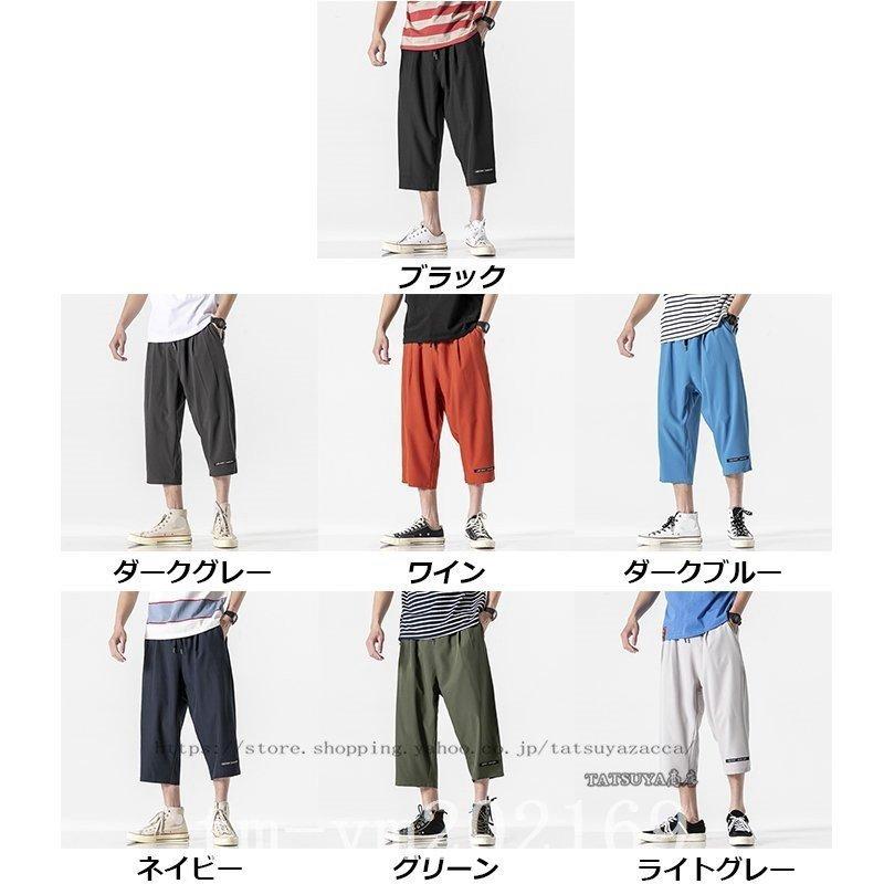 高級品市場 ボトムス パンツ パンツ速乾アウトドアプレゼントメンズ短め薄手涼しい ショートパンツハーフパンツ接触冷感イージーパンツメンズ短パン夏無地吸汗速乾通気性軽量快適薄手ショーパン7分丈ボトムスカジュアル Ism Com Ge