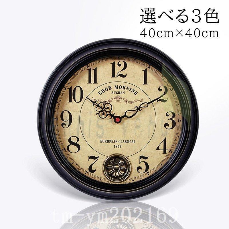 壁掛け時計北欧アンティーク時計古時計レトロヨーロピアン風壁時計おしゃれ木の温もりを感じる振り子時計掛け時計インテリア飾り付け美術品 壁掛け時計北欧 アンティーク時計古時計 Tm2y 壁掛け時計北欧アンティーク時計古時計レトロヨーロピアン風壁時計おしゃれ
